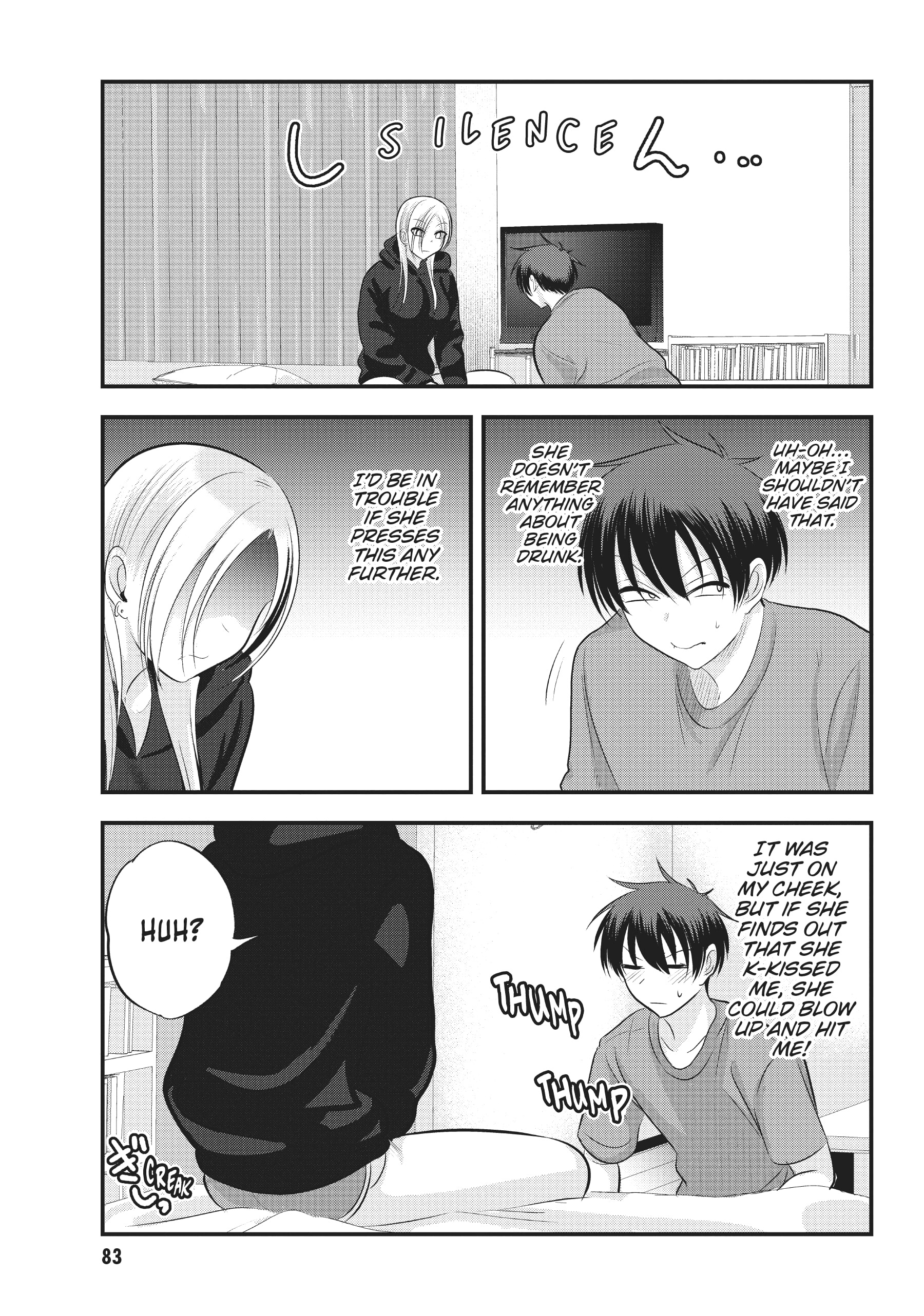 Please go home! Akutsu-san, Chapter 115 image 03